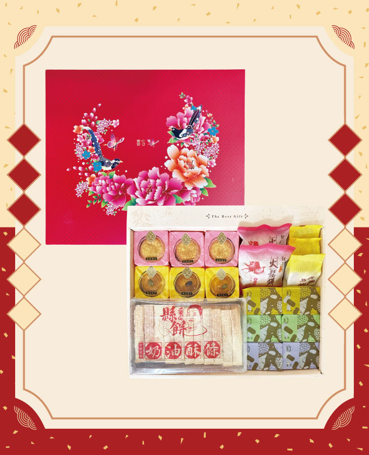 春節禮盒優惠官網 產品照 14.圓滿如意酥條禮盒