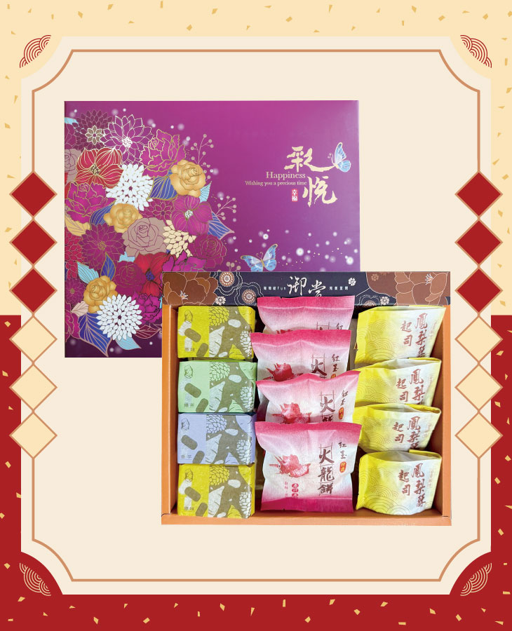 春節禮盒優惠官網 產品照 4.金華禮盒
