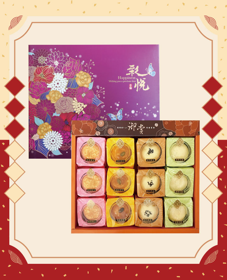 春節禮盒優惠官網 產品照 9.四季風情禮盒