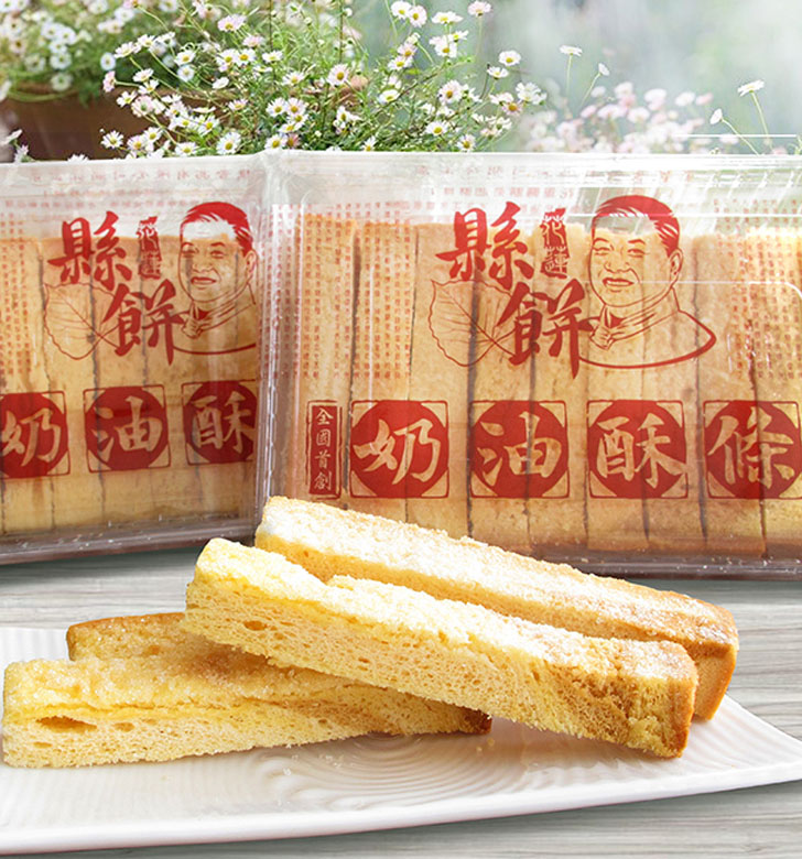 原味奶油酥條 728x780