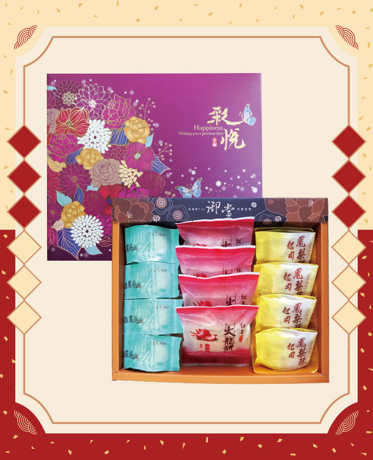 春節禮盒優惠官網 產品照 5.金華禮盒a款