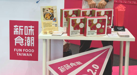 新味食潮 官網文章封面