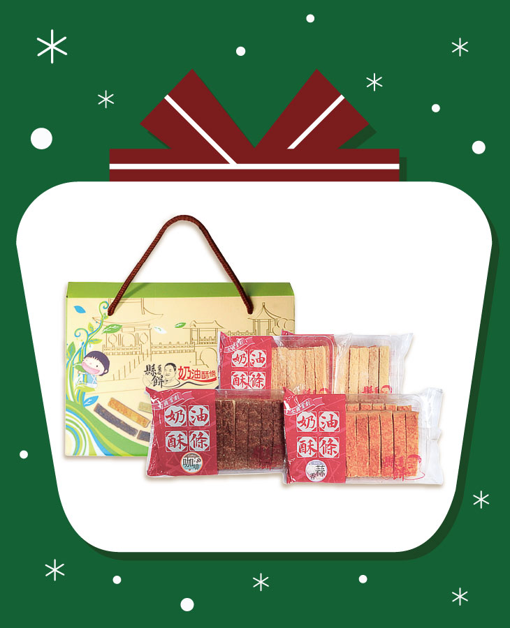 2025歲末感恩祭 官網產品.1