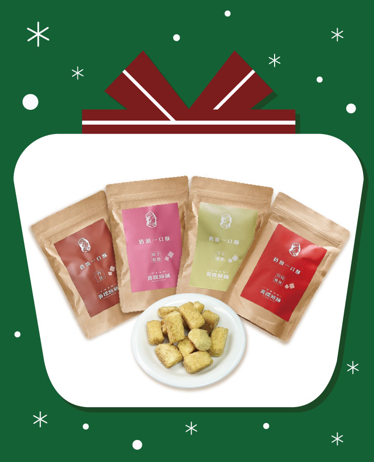 2025歲末感恩祭 官網產品.2