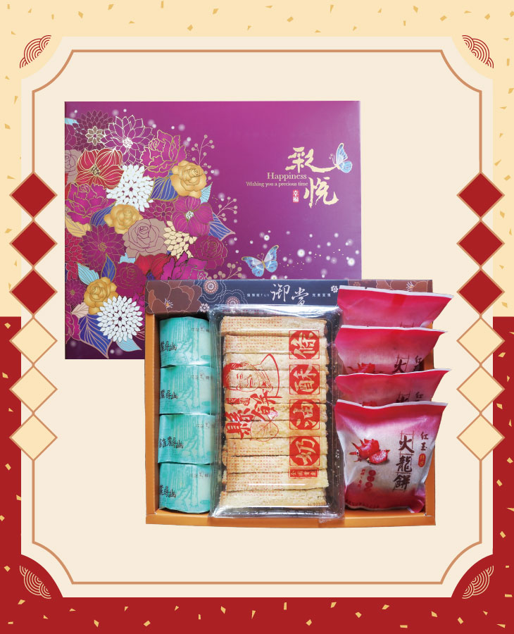 春節禮盒優惠官網 產品照 8.龍鳳呈祥酥條禮盒