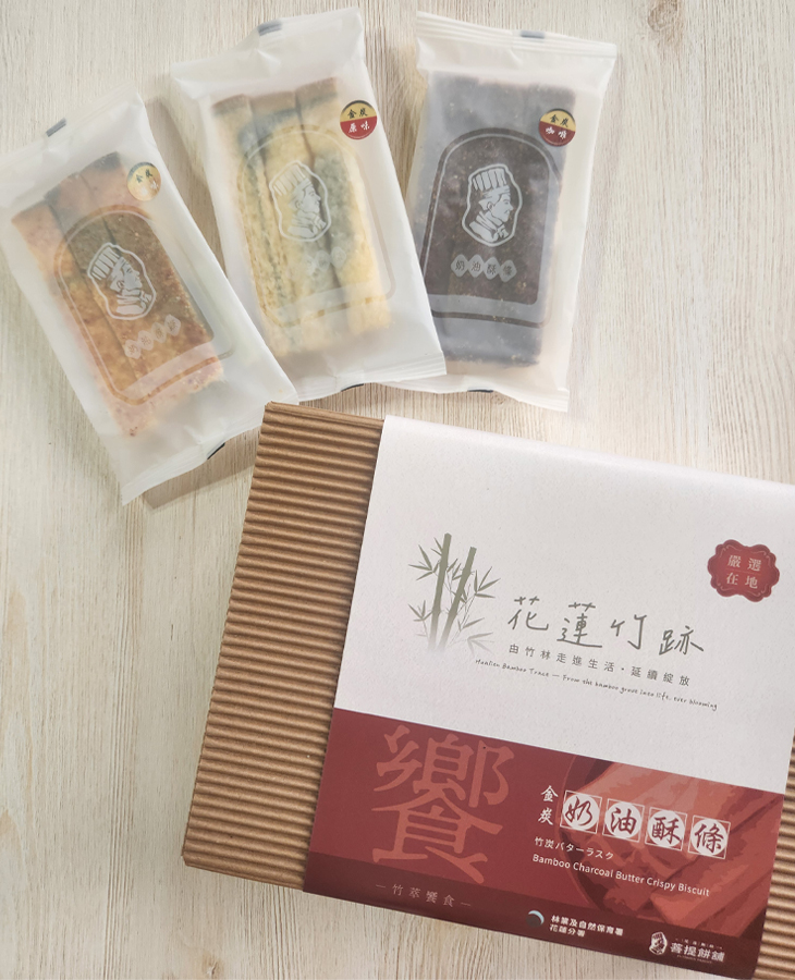 金炭 730x900酥條禮盒