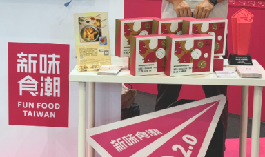 新味食潮 官網文章封面
